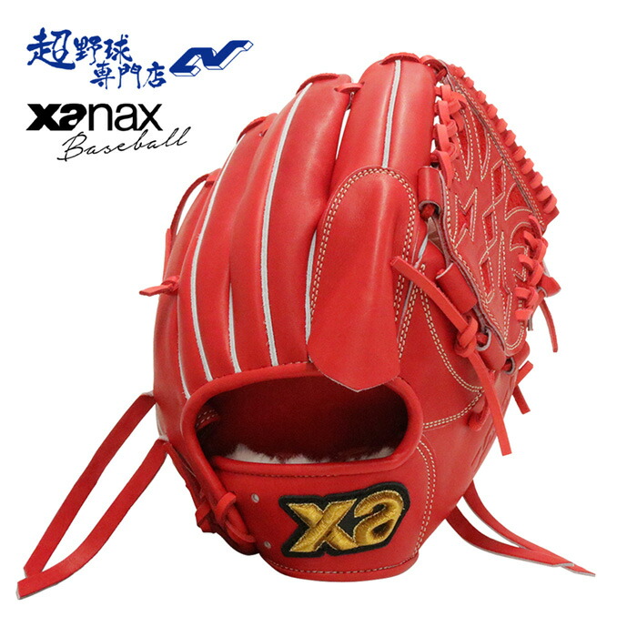 楽天市場】ザナックス グローブ Xanax 一般軟式用 トラスト 投手用