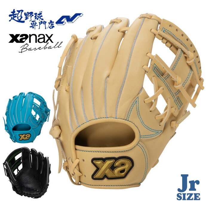 楽天市場】【刺繍加工サービス 少年軟式グローブ オールラウンド用