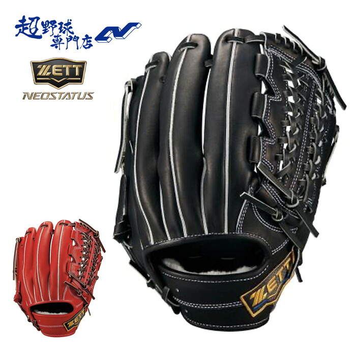楽天市場】ゼット 野球 グローブ 硬式 内野オールラウンド用 高校野球