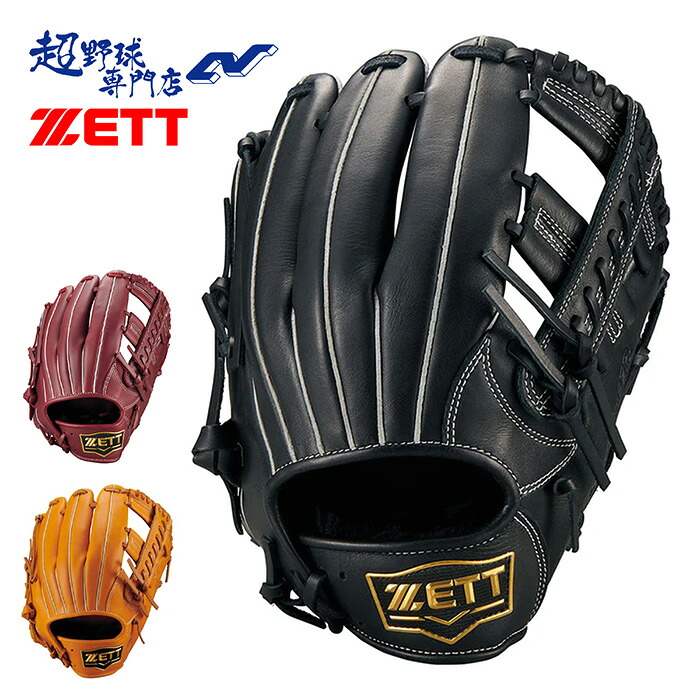 ゼット 野球 グローブ 軟式 オールラウンド用 サイズ4 グラブ ソフトステア ZETT SOFTSTEER 軟式野球 草野球 中学野球 BRG352620|超野球専門店CV