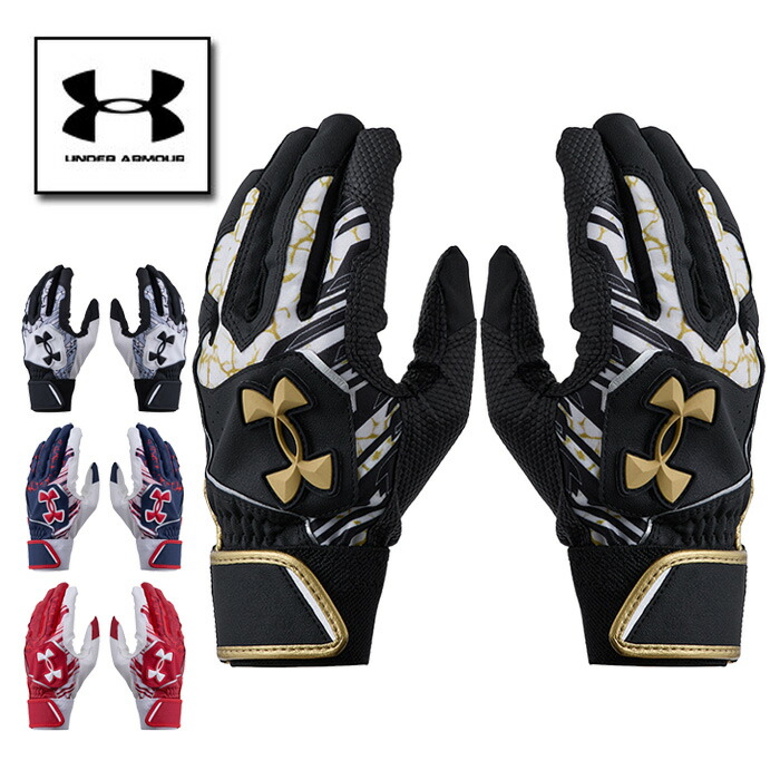 アンダーシャツ バッティング手袋つき Amazon | アンダーアーマー 野球用 バッティング手袋 天然皮革