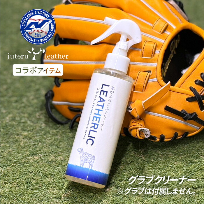 S　ローリングス装着　LA型　オリジナルウェブ grsoghhmlb_7.jpg