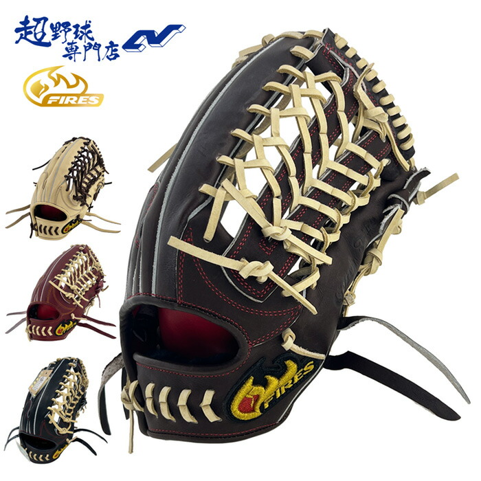 楽天市場】野球 グラブ 硬式グローブ グラブ 外野手用 ファイヤーズ