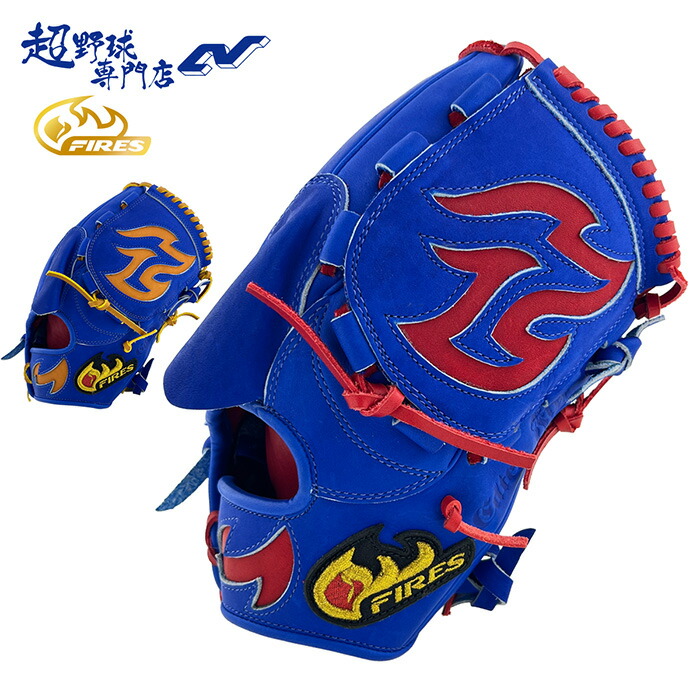 楽天市場】野球 FIRES 軟式グローブ 軟式 グローブ ファイヤーズ 投手
