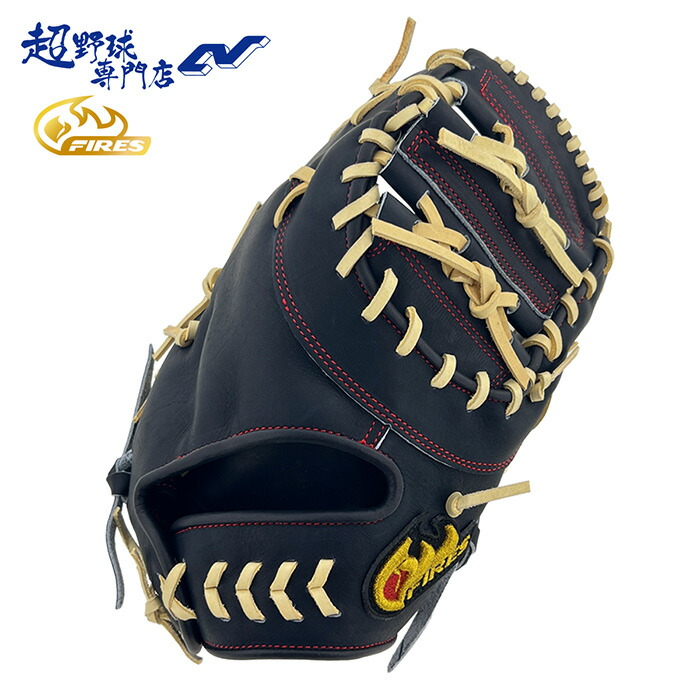 楽天市場】ドナイヤ DONAIYA 野球 硬式 ファーストミット 一塁手用