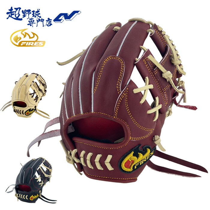 楽天市場】野球 FIRES 軟式グローブ 軟式 グローブ ファイヤーズ 内