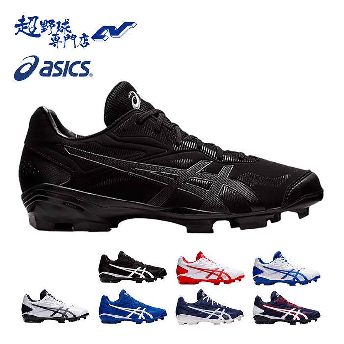 楽天市場】アシックス asics STAR SHINE 3 スターシャイン3