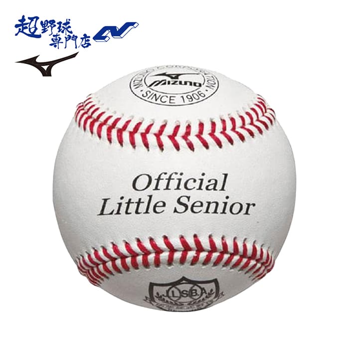 楽天市場】ミズノ MIZUNO 野球 硬式 ボール 高校野球対応 高校