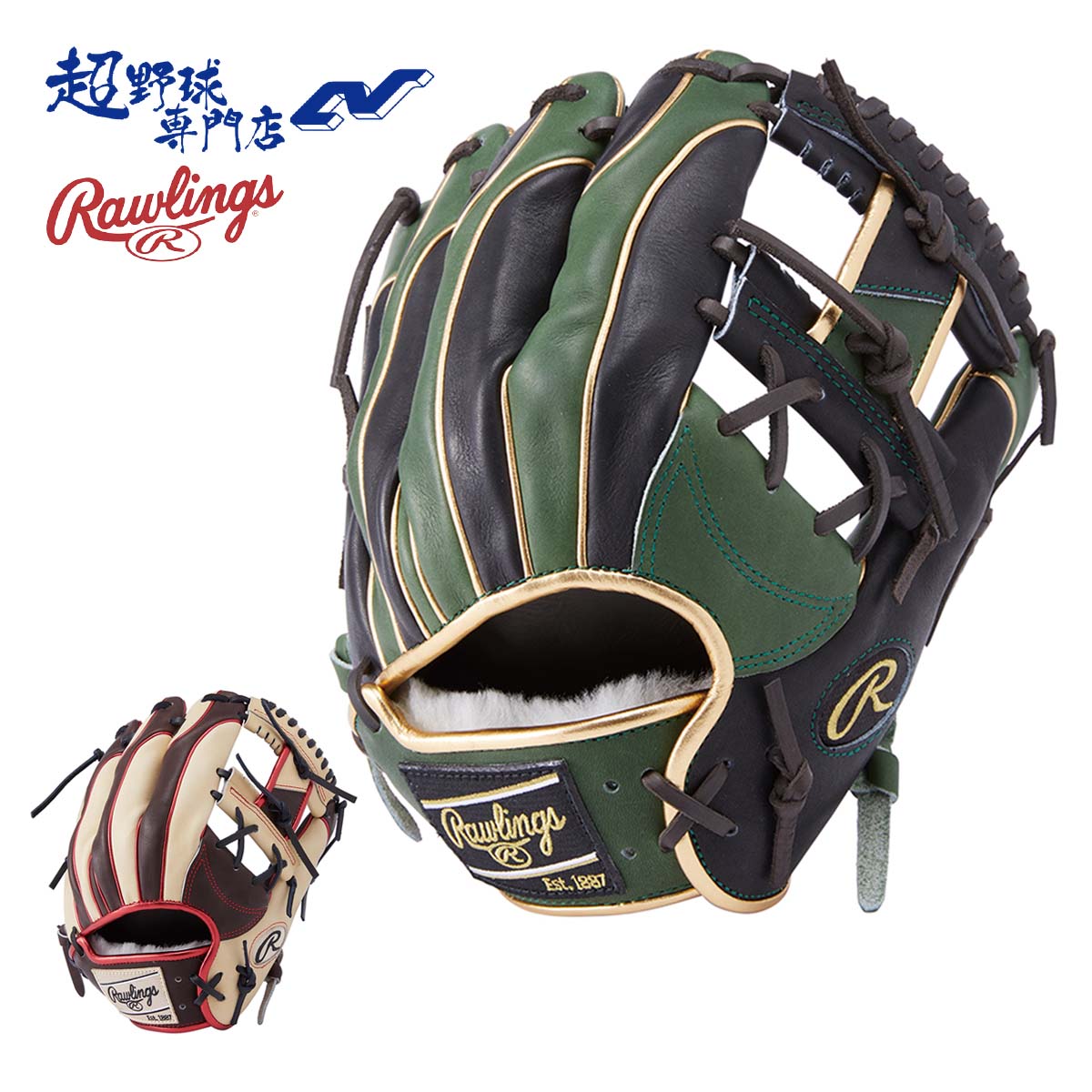 楽天市場】超野球専門店CVオリジナル ローリングス Rawlings