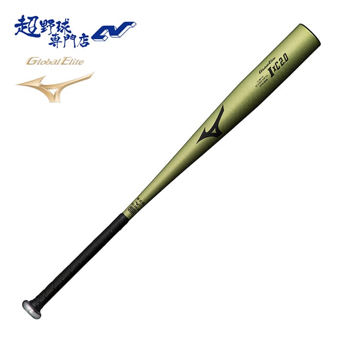 楽天市場】【ミズノ 硬式バット 金属バット GxP2.0 新基準】MIZUNO