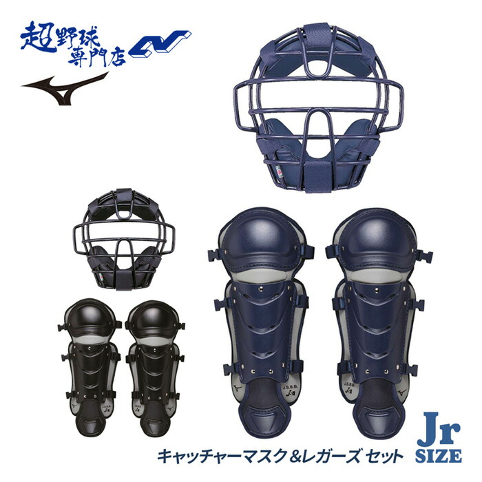 楽天市場】18％OFF A・B・M号球 対応 ミズノ 野球 軟式