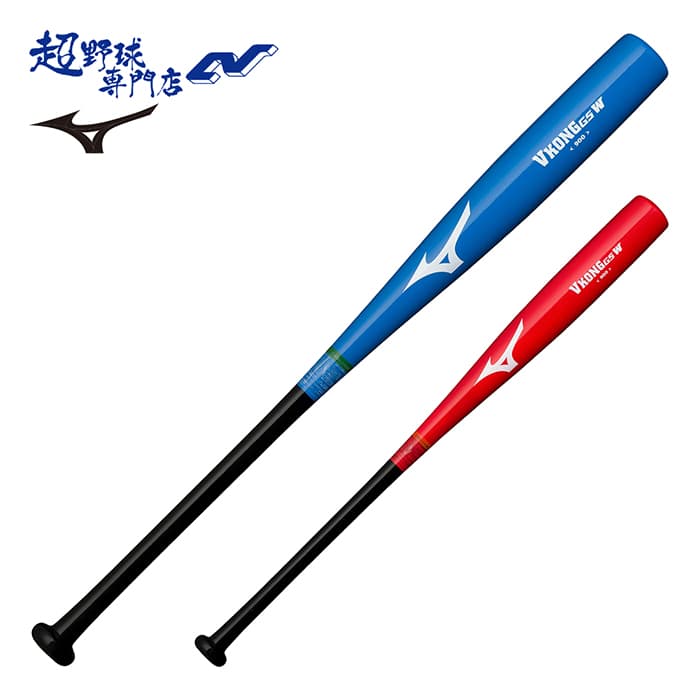 ミズノ　バット　軟式　野球 MIZUNO ミズノ 野球 バット 軟式 少年軟式 ジュニア 金属バット