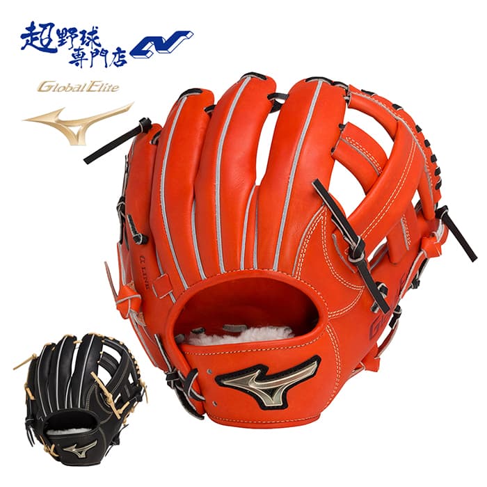 楽天市場】野球 グローブ 硬式用 大人 ミズノ グローバルエリート