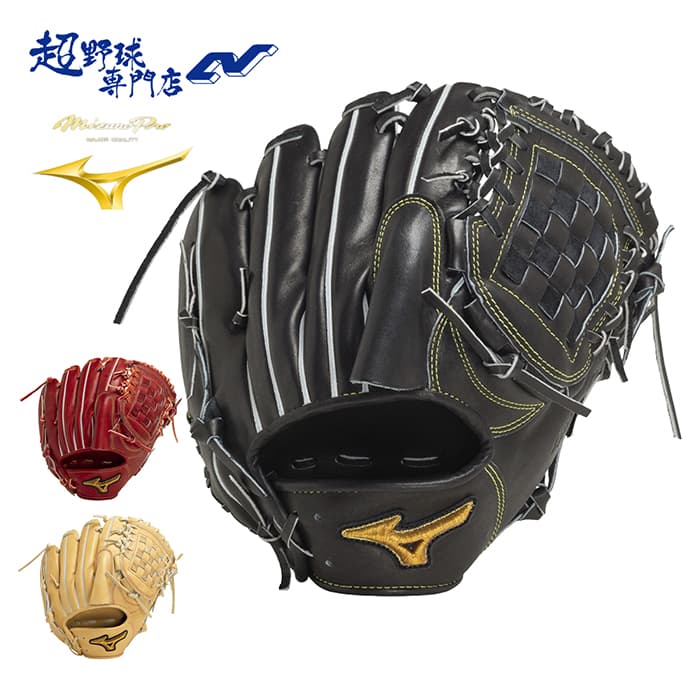早い者勝ちMizuno Proナチュラル　硬式野球用グローブ 早い者勝ちMizuno Proナチュラル 硬式野球用グローブ 早い者勝ち