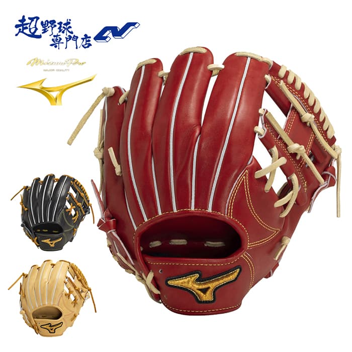 楽天市場】ミズノプロ 硬式グローブ 内野MM型 1AJGH10203 Mizuno