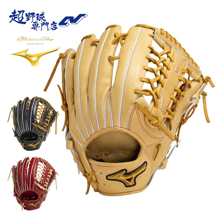 楽天市場】【 ミズノ MIZUNO 】 野球 硬式用グラブ 外野手用
