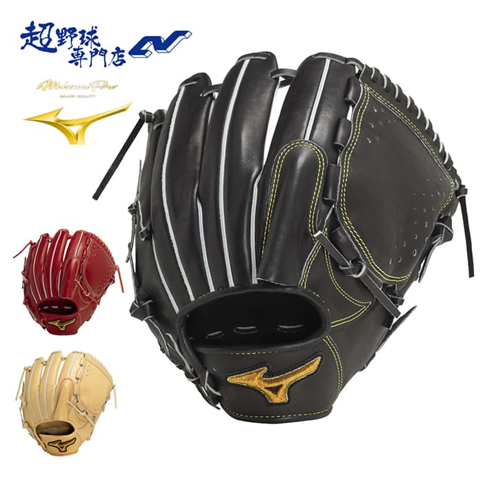 野球 硬式 グローブ ミズノプロ 楽天市場】野球 ミズノ 硬式グローブ 硬式 グローブ ミズノプロ