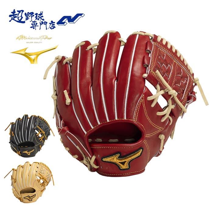 超貴重！ミズノプロ　硬式内野手用　グローブ　新品未使用　専用袋付き Mizuno Pro ミズノプロ 硬式 グローブ グラブ 外野手用 限定皮革