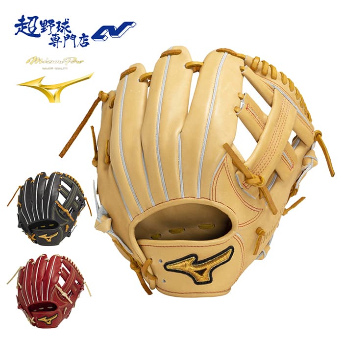 ミズノ 野球 グローブ 硬式 内野手用 高校野球対応 MIZUNO PRO CLASSIC ミズノプロ クラシック グラブ MIZUNO 1AJGH30023｜超野球専門店CV