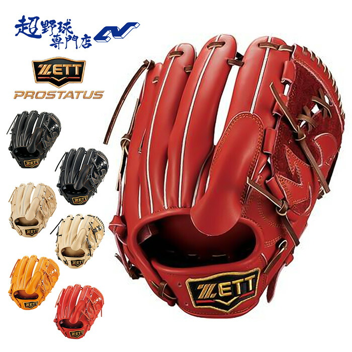 楽天市場】軟式グローブ / ドナイヤ 投手用 軟式グラブ 右投げ 軟式