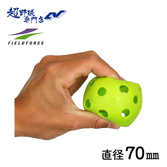 楽天市場】フィールドフォース 野球 ウレタンハードボール20個入