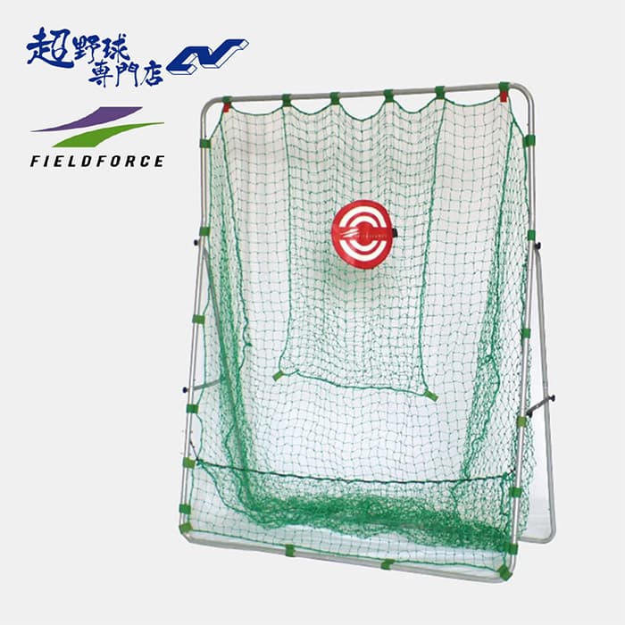 楽天市場】フィールドフォース 硬式・軟式兼用 バッティングネット