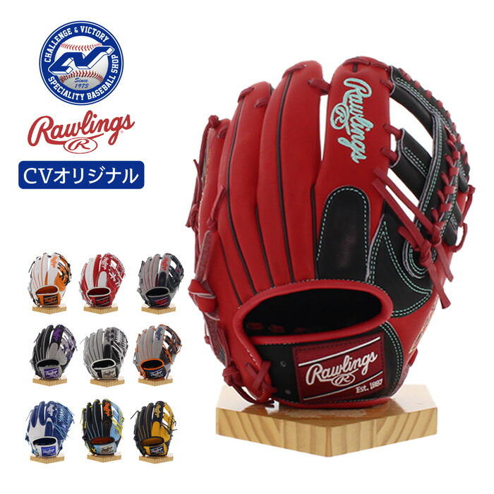 【楽天市場】ローリングス Rawlings 軟式 グローブ グラブ 内野手用 