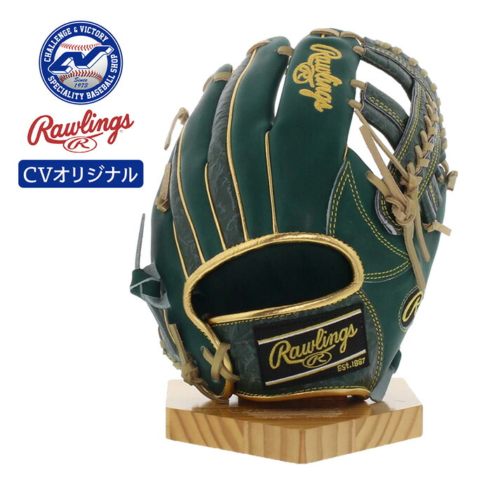 楽天市場】超野球専門店CVオリジナル ローリングス Rawlings