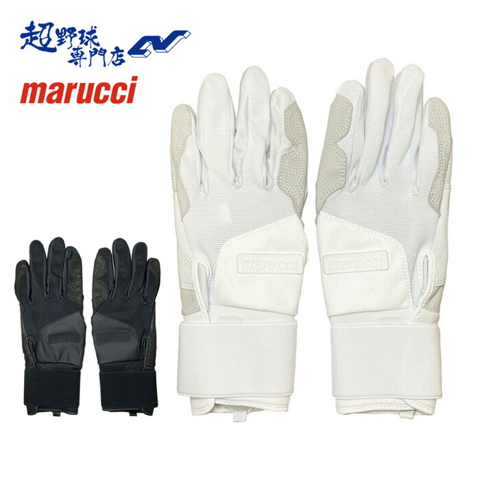 ✨超大人気商品✨マルーチ バッティング手袋 ブラック 楽天市場】マルーチ バッティンググローブ marucci ピタード