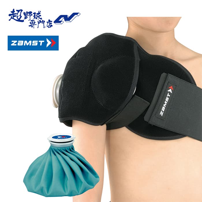 楽天市場】ゼット ZETT 野球 アイシング 肩 投手 ピッチャー