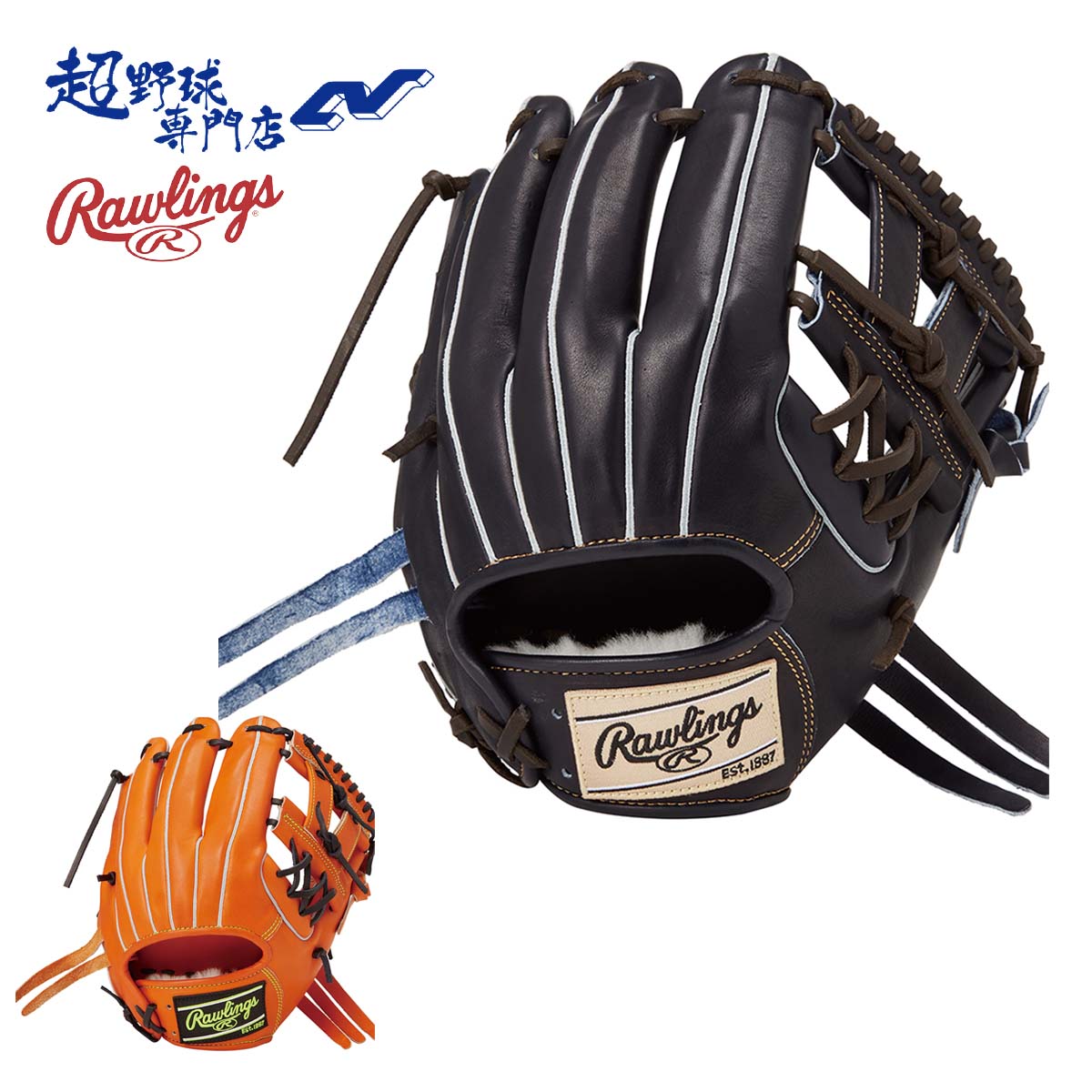 【24D】ローリングス　硬式内野手用グローブ　GHGGJ4K54 野球 ローリングス 限定 硬式 グラブ グローブ 大人 Gold Glove