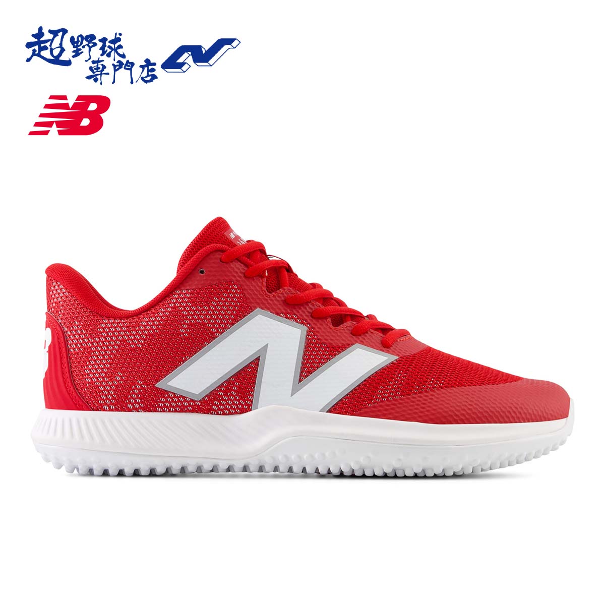 【楽天市場】ニューバランス newbalance 野球 トレーニングシューズ FuelCellL T4040TR7 newbalance NB