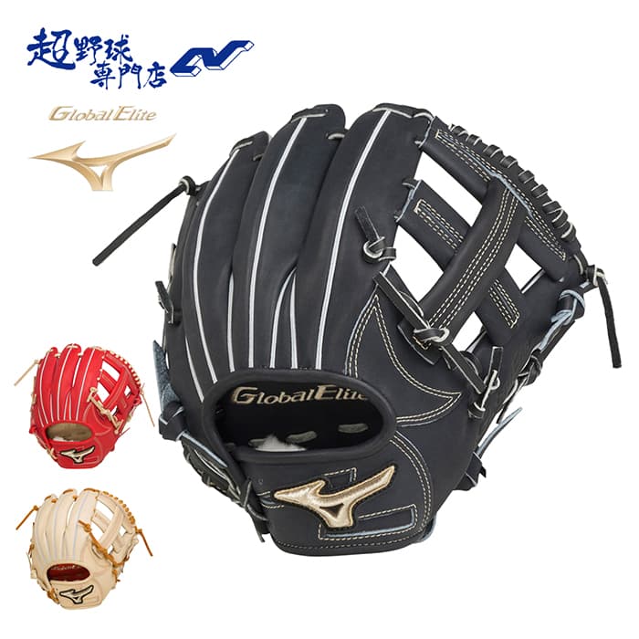 楽天市場】ミズノ MIZUNO 【専用グラブ袋付き】 グローバル