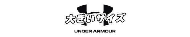 楽天市場】アンダーアーマー バット 野球 軟式 木製 吉田正尚モデル メイプル くりぬき無し 84cm 720g平均 ミドルバランス 草野球  UNDER ARMOUR : アンダーアーマーのスポーツＣＶ