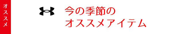 楽天市場】アンダーアーマー バット 野球 軟式 木製 吉田正尚モデル メイプル くりぬき無し 84cm 720g平均 ミドルバランス 草野球  UNDER ARMOUR : アンダーアーマーのスポーツＣＶ