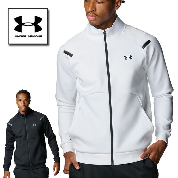 帝京大学　Under Armour ウォームアップウェアセット MD 帝京大学 Under Armour ウォームアップウェアセット MD 帝京大学