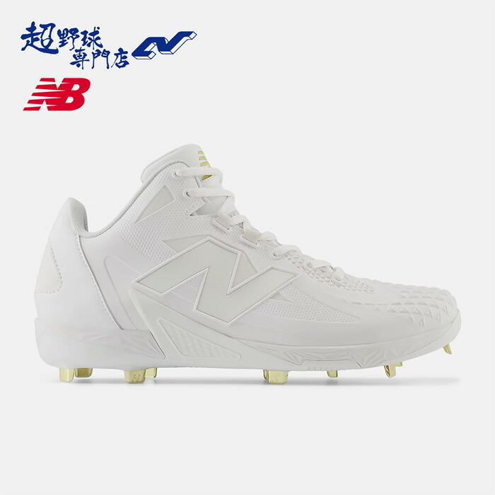 楽天市場】ニューバランス 野球 スパイク 金具スパイク 大谷翔平