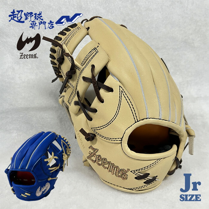 楽天市場】145〜155cm(4〜6年生向け) 右投げ用 野球グローブ ジームス