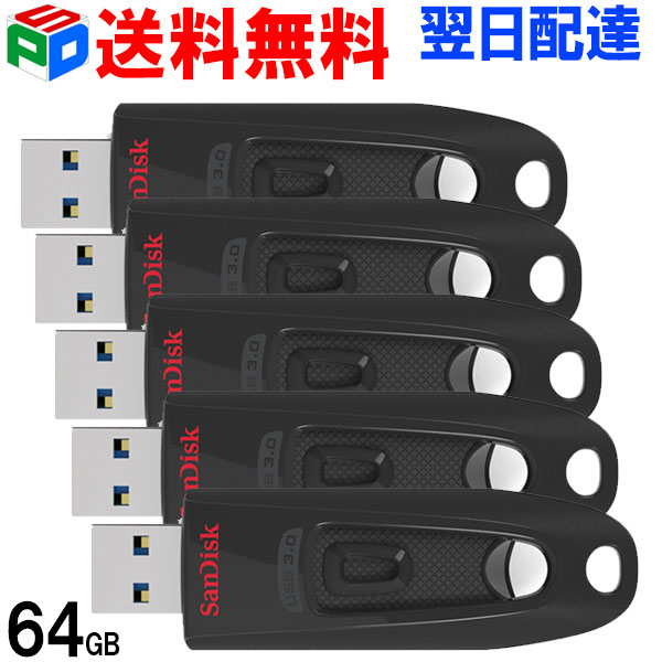 お買得5枚組 USBメモリ 64GB【翌日配達送料無料】 サンディスク Sandisk ULTRA USB3.0 高速 100MB/s SDCZ48-064G 海外パッケージ 02P05Nov16 02P03Dec16|SPD店