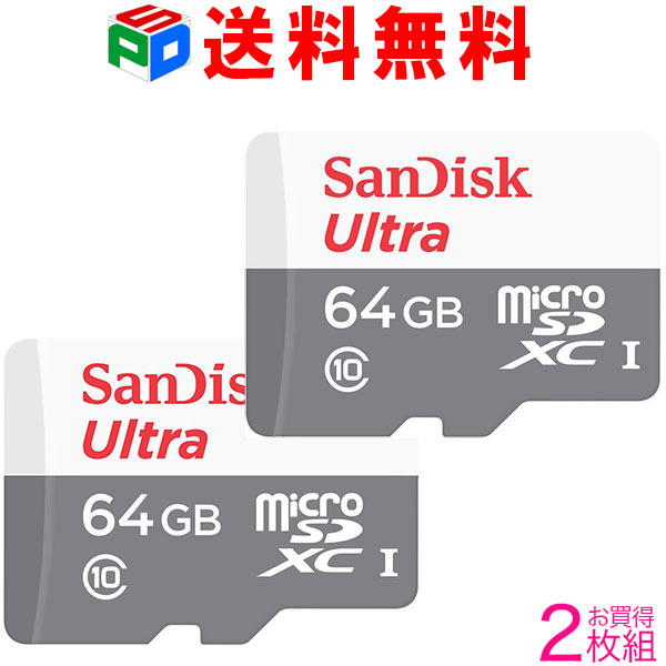 楽天市場】お買得2枚組 microSDXC 128GB マイクロsdカード サン