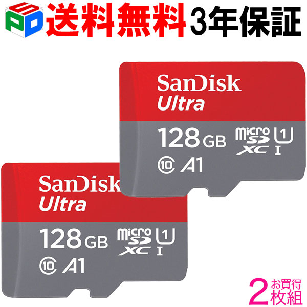 【楽天市場】お買得2枚組 microSDXC 64GB SanDisk サンディスク UHS-I 超高速120MB/s U1 FULL HD  アプリ最適化 Rated A1対応 海外向けパッケージ品 SATF64NA-QUA4-2SET 送料無料 : SPD楽天市場店