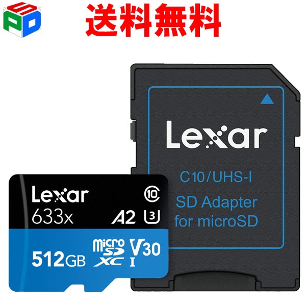 microSDカード 512GB Lexar microSDXC R:100MB/s W:70MB/s Class10 UHS-I A2 U3 4K対応 専用SDアダプター付 海外パッケージ 送料無料