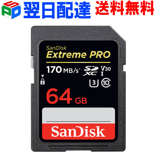 楽天市場】SDHC カード 32GB SDカード SanDisk サンディスク Ultra 