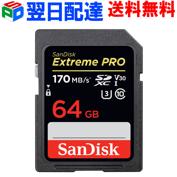 【楽天市場】SDXC カード 128GB SDカード SanDisk サンディスク 