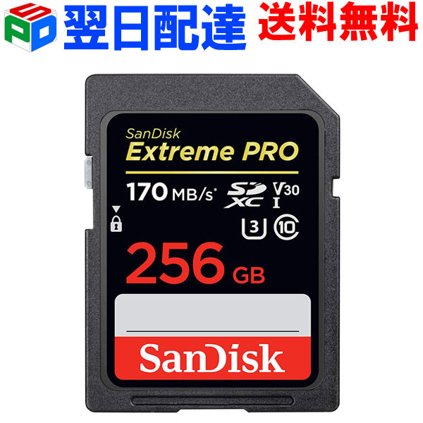 楽天市場】SDXCカード 256GB SDカード SanDisk サンディスク Ultra CLASS10 UHS-I R:120MB/s  SDSDUN4-256G-GN6IN 海外パッケージ 送料無料 : SPD楽天市場店