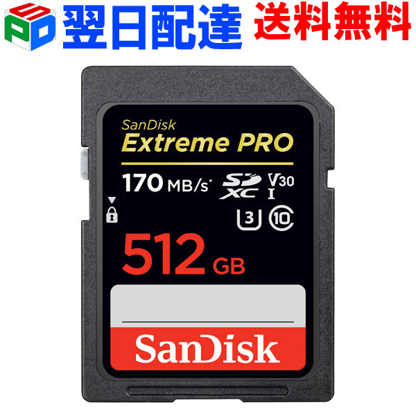 オンライン限定商品】 class10 UHS-I Pro SanDisk 4K SDXCカード HD対応 SDカード V30 U3 s 超高速170MB  512G Ultra サンディスクExtreme メモリーカード