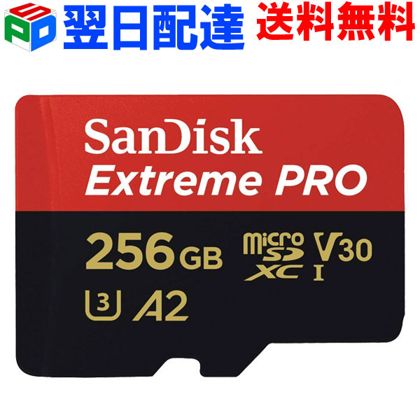 楽天市場】マイクロsdカード 512GB microsdカード microSDXCカード SanDisk サンディスク UHS-I U3 V30 4K  A2対応 Class10 R:190MB/s W:130MB/s Nintendo Switch動作確認済 SATF512G-QXAV-GN6MN  海外パッケージ 送料無料 SDSQXAV-512G-GN6MN 楽天イーグルス感謝祭 : SPD ...