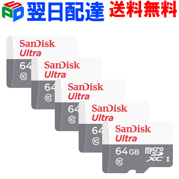 楽天市場】お買得4枚組 microSDカード マイクロSDカード