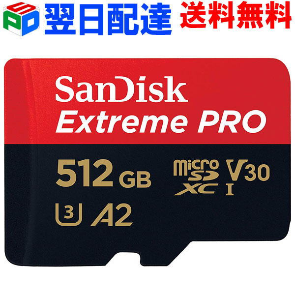 6995円 入荷予定 マイクロSDカード microSD 512GB microSDカード microSDXC Samsung サムスン PRO Plus Class10 UHS-I U3 V30 A2 R:160MB s W:120MB ゴープロ GoPro HERO10推奨品 SDアダプタ付 海外リテール MB-MD512KA CN メ