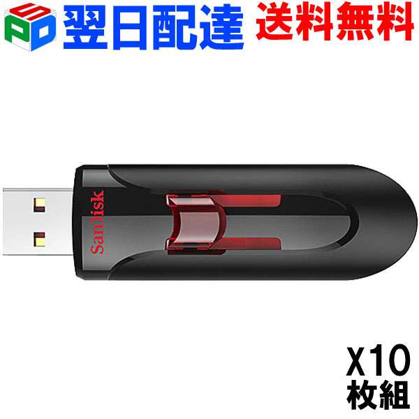 お買得10枚組 USB記憶装置 64GB 【またの日送りとどける貨物輸送無料】SanDisk サンディスク Cruzer Glide USB3.0相応う 超弾丸道路 SDCZ600-064G-G35  包み品